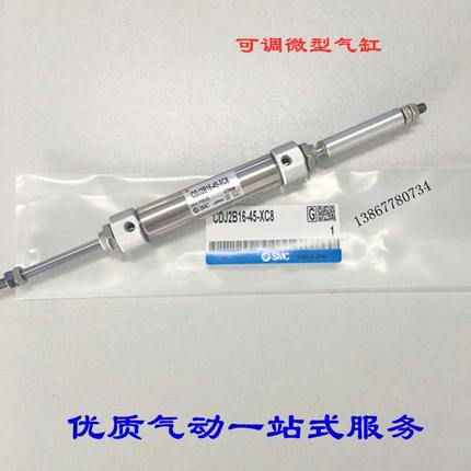 /可调SMC/10022016J-5020/75/40XCD系列103050B微型气缸*//C/-8