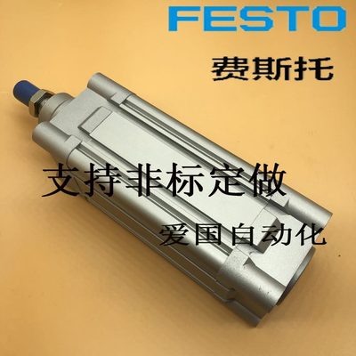 75-AC---FESTO气缸12--20-50-60-150DP8-0540P2510费斯托0V-N-032