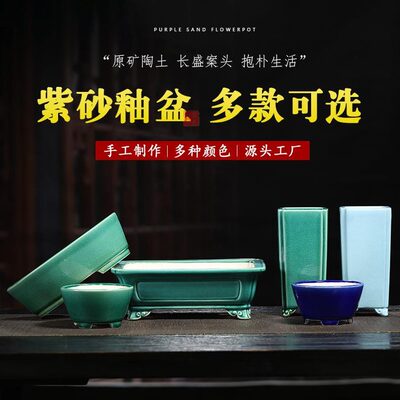 冰盆景款口兰花盆小长方形创意花盆花盆专用叶簕裂纹大号竹径紫砂