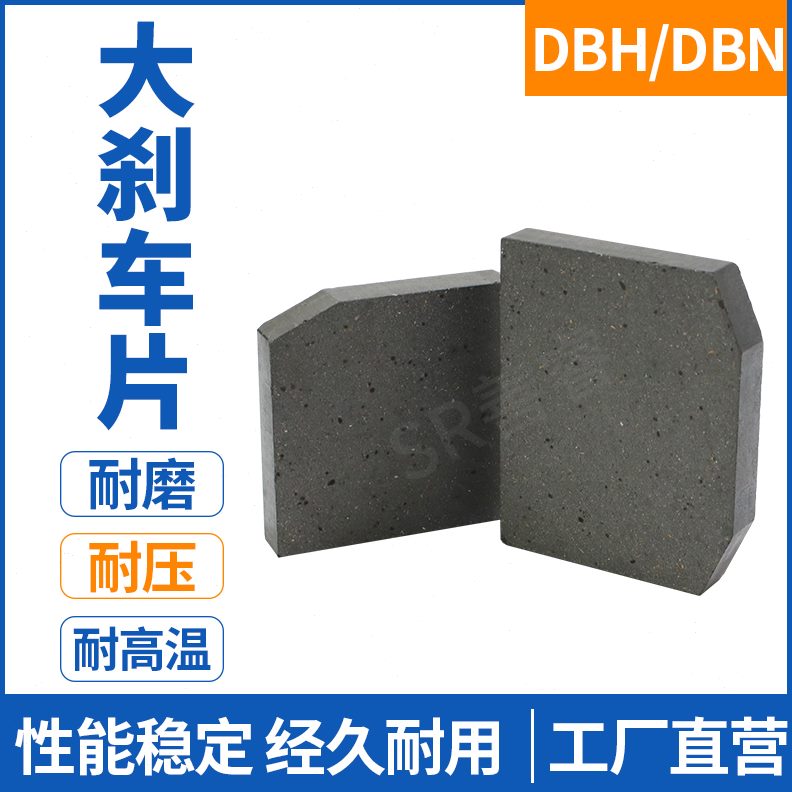 方形工业压分质式摩擦片制动器碟蝶圆盘机空刹车片优机械皮气动切