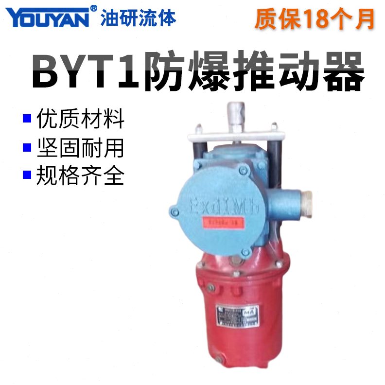 32-8T/189Z液压0 T/电力  04 Z 25122/18M1Y1器BY145推T0/6ZZ5动Y
