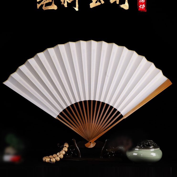 古风老宣纸文玩空白扇料季苏工扇子折扇汉服夏折叠扇面玉竹中国风