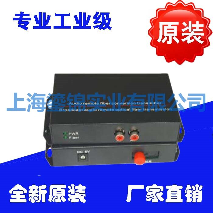 1路2路4路8路单向音频双向音频光端机莲花头端子光端机