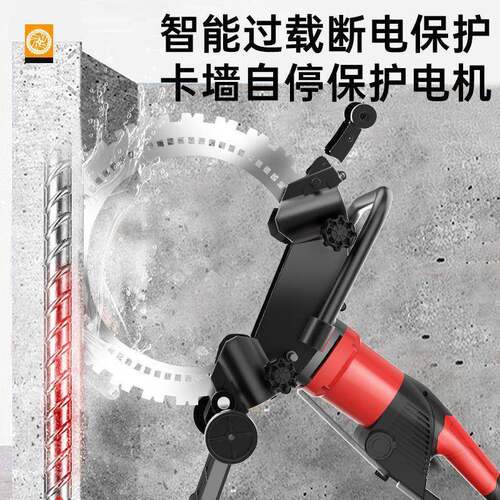 免调节功无土刷环锯切墙机钢筋混凝体墙切割310机大率开槽改门开