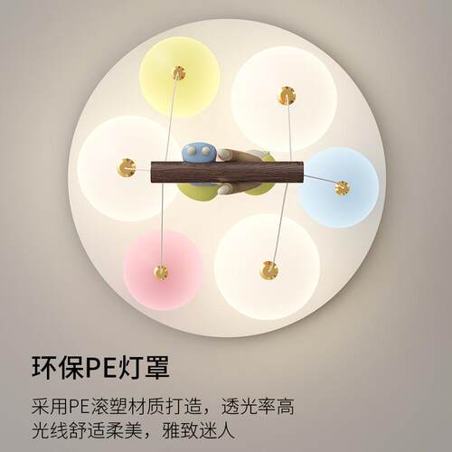 气球儿馨童吸顶灯云朵奶风卧室灯护眼书房房现代简598约温儿油童