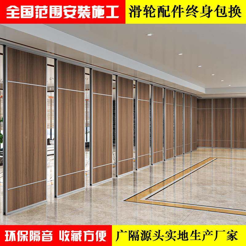 餐厅包房现叠代活动折叠屏风隔断可折推拉无可吊轨隔音移可定制动