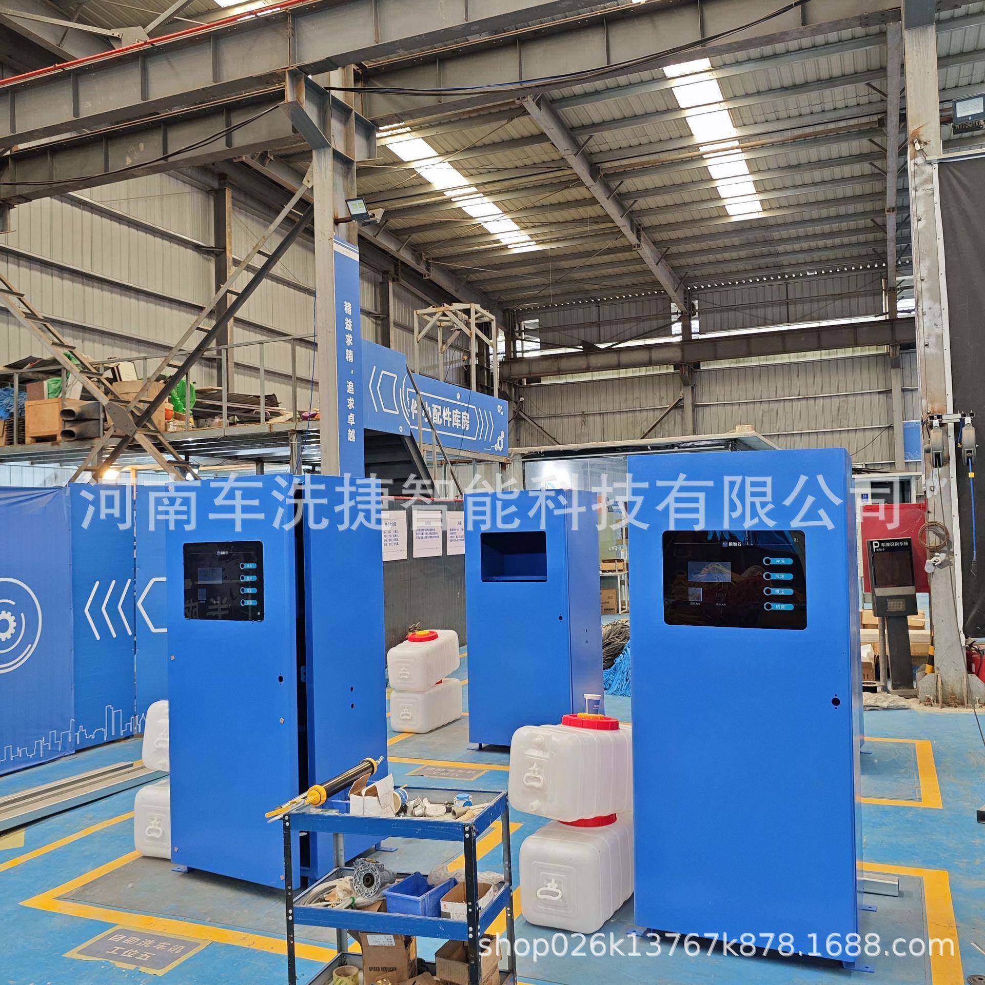 PYB商共自助洗车机扫码刷卡两用智液晶显示户能外用停车场洗享车