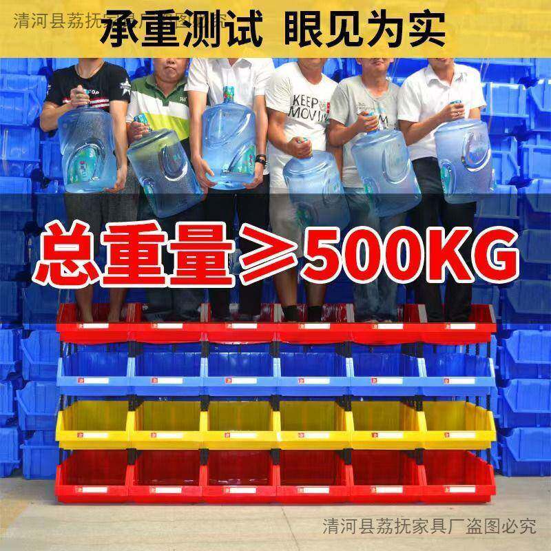 斜口组合式零件盒管件盒物件料盒螺丝QSK盒货多架层收纳塑料零盒