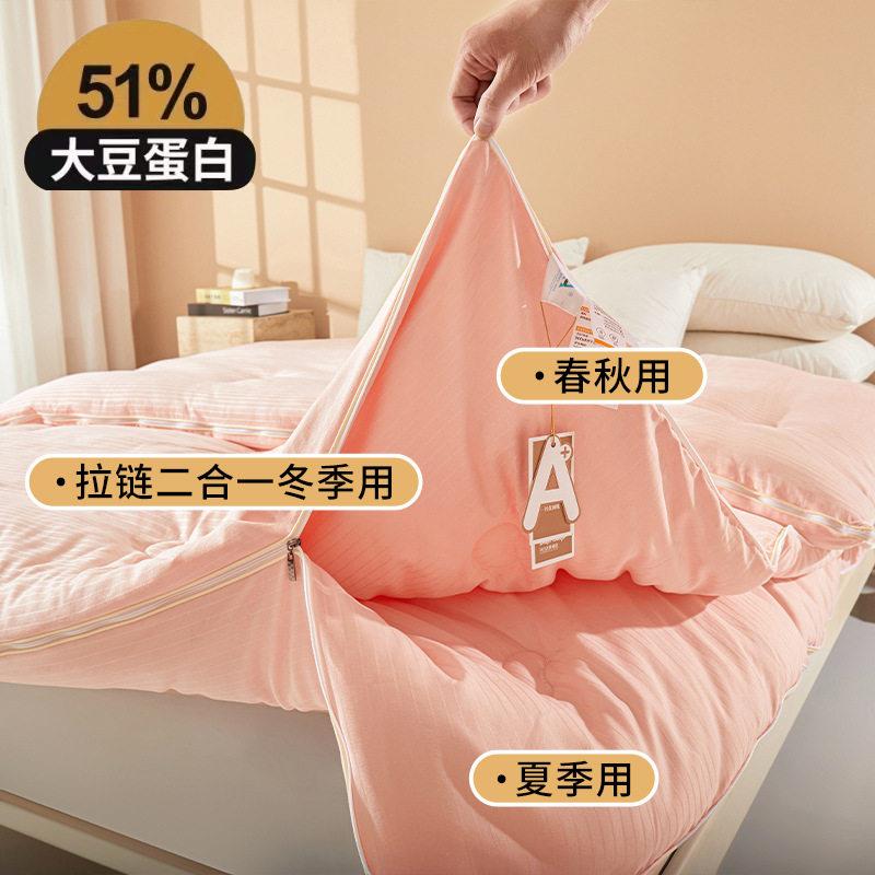 不值包退A原类婴母大豆纤维棉加厚冬51%大豆被提花拉链子母款被春