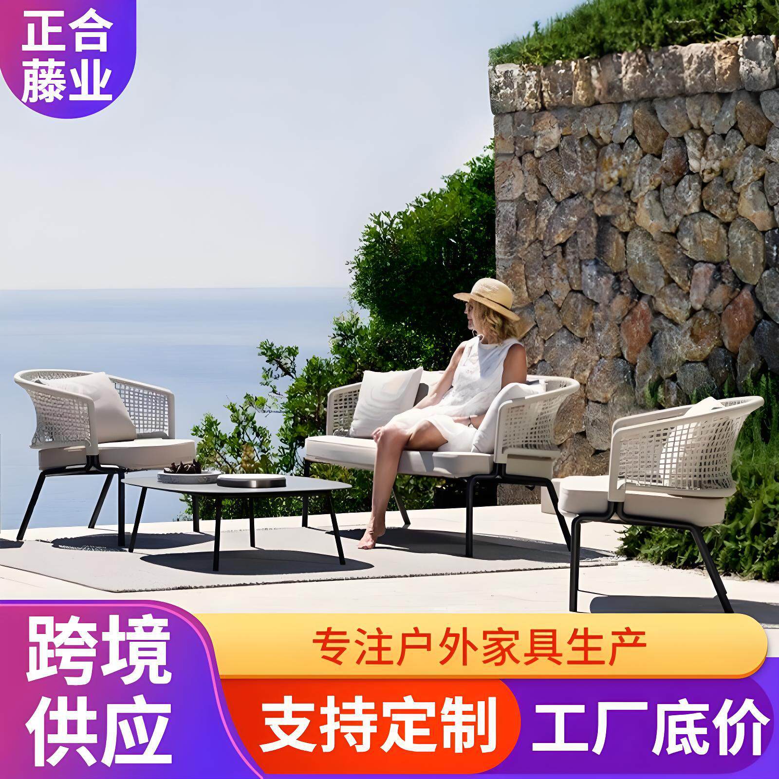 户外藤编桌椅休闲藤椅茶几组合室外别墅露台藤编椅子茶几三件套