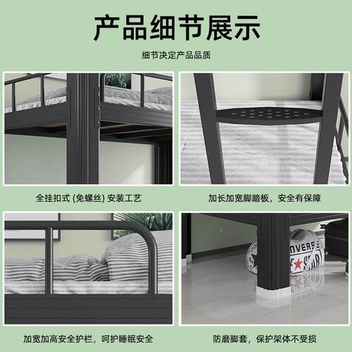 上下铺双层工RE--01床公铁寓铁艺员工宿舍钢架床地高低床寝室双人