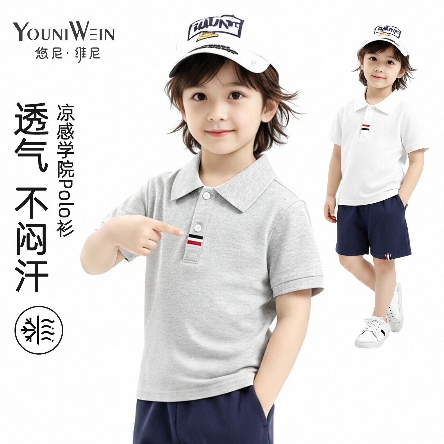夏季童装2026新款短袖POLO衫儿童翻领T恤宝宝休闲男童上衣服男孩