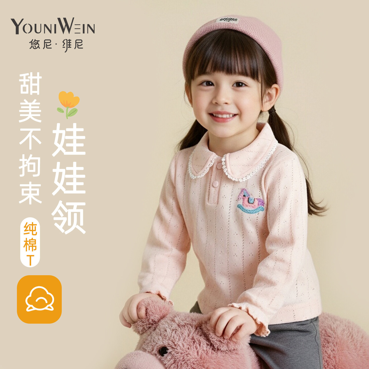 女童polo公主风单件上衣T恤图片