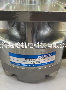 日本NABCO 高压齿轮泵 GN105CPB GBV20CPB GN60CSB
