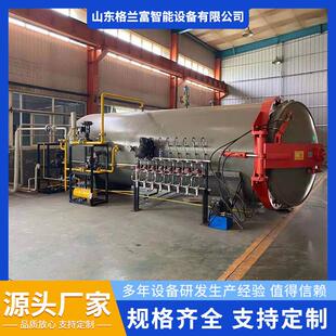 碳纤维热压罐 复合材料固化成型设备生产商 羽毛球热压设备