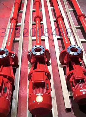 20L/S长轴消防泵XBD液下消防泵轴流深井泵3CF证书AB签