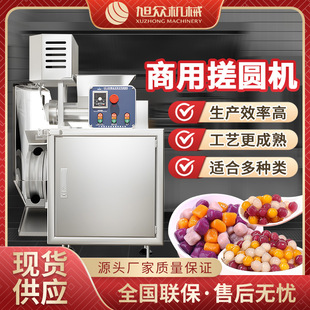 面团分割滚圆机面包糍粑分块机包子馒头小型搓圆机糍粑分团机