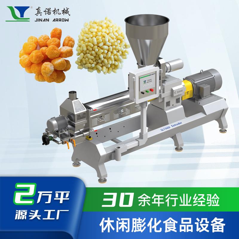 太妃糖玉米球膨化机多功能膨化芝士球设备休闲食品生产线厂家