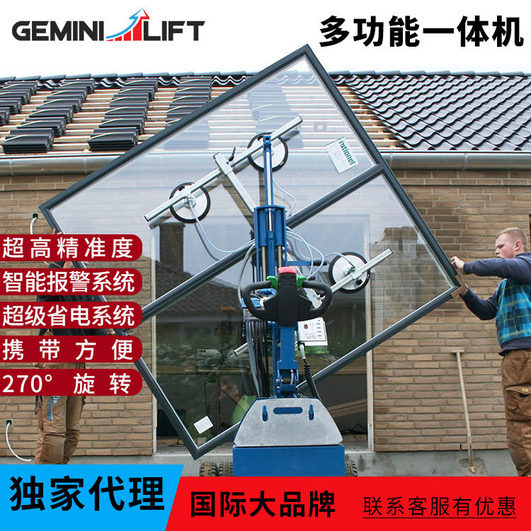 进口玻璃安装机械手幕墙搬运车臂吊式旋转调整真空吸吊车机器人