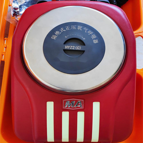 HYZ2（C）正压氧气呼吸器 2小时舱式正压氧气呼吸器多种型号可选