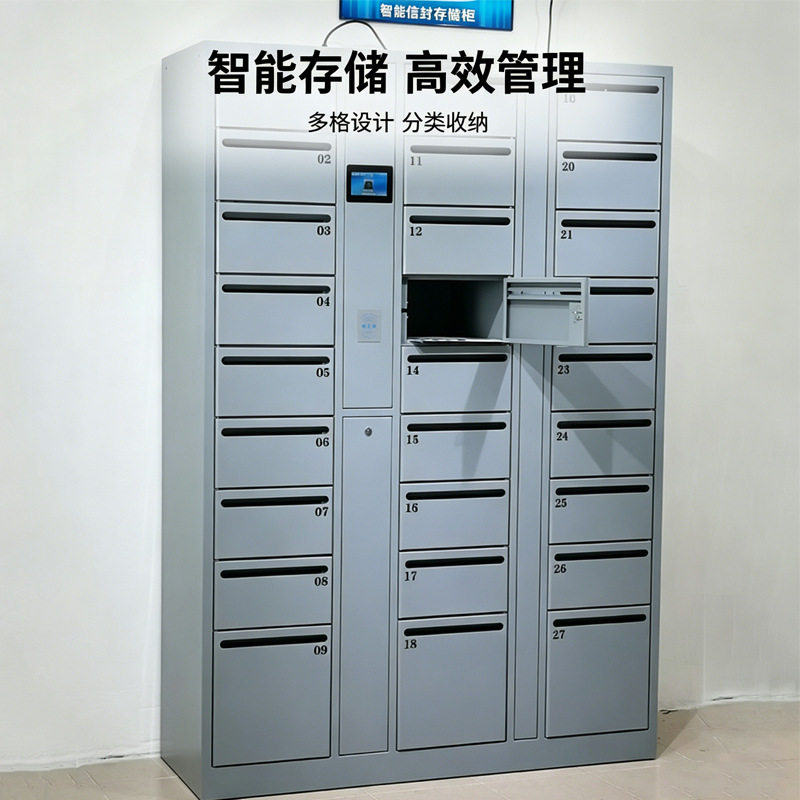 厂家不锈钢信报柜小区快递收集箱指纹密码IC卡存储柜密码柜智能