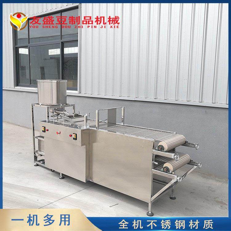 小型千张百叶机 自动折叠薄厚可调 不锈钢材质 干豆腐机生产线,清洗/食品/商业设备,其他食品加工设备,淘宝优惠券,粉丝福利购,淘宝优惠卷