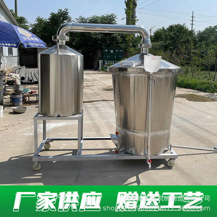 供应大米酒蒸酒器家庭蒸馏烤酒机可来厂考察