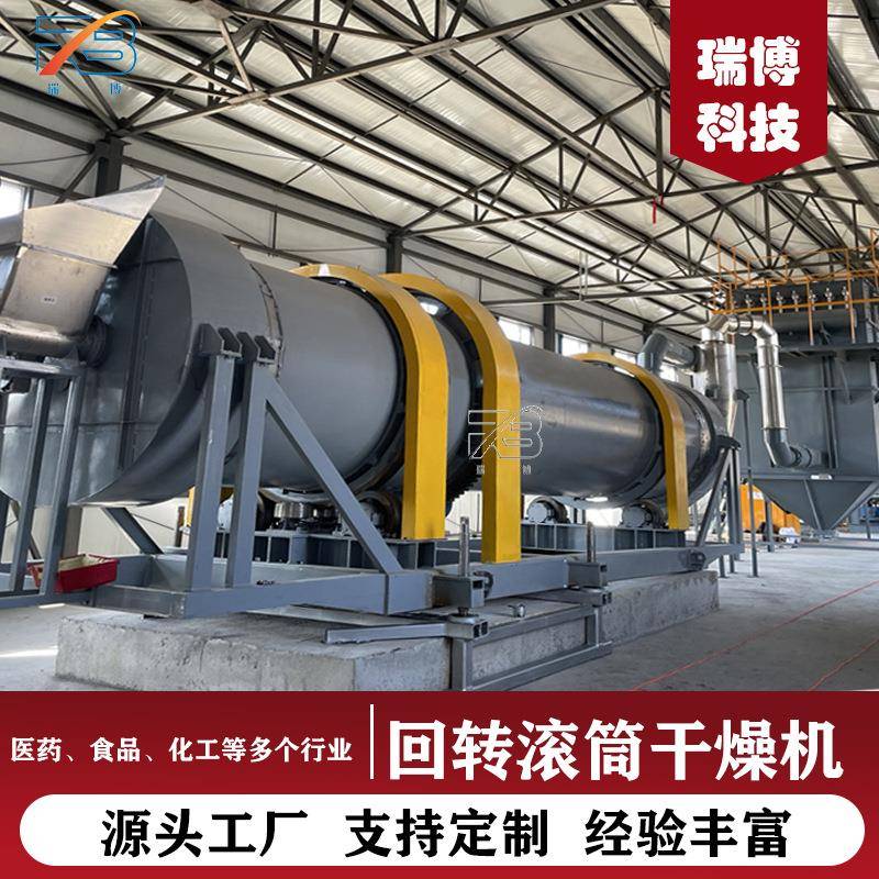 定制锂电池高温煅烧回收炉 回转窑焚烧炉技术 磷酸铁锂煅烧炉设备