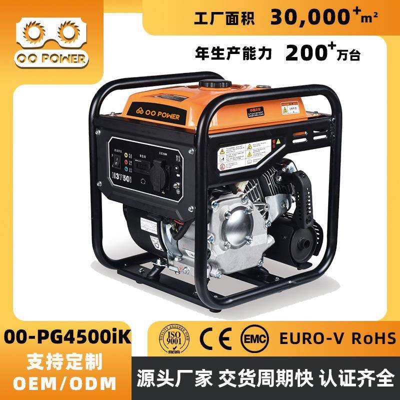 PG4500iK移动式发电机户外发电机小型便携开架变频发电机220v厂家