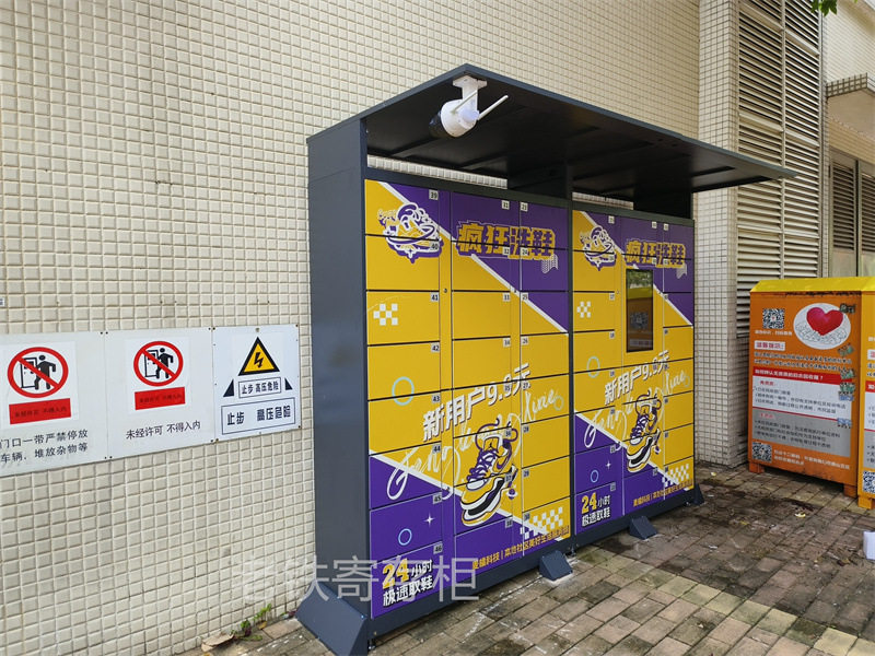 微信扫码智能储物柜/共享洗鞋柜/小区高校酒店嵌入式自助洗鞋柜子
