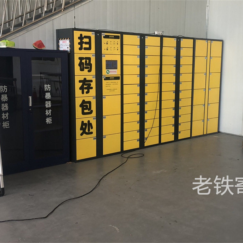 乐园智能微信扫码+刷IC卡解锁储物柜/电子存包柜/高校外卖寄存柜