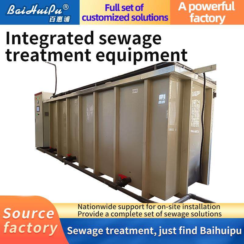 Embedded kitchen waste integrated sewage treatment equipment