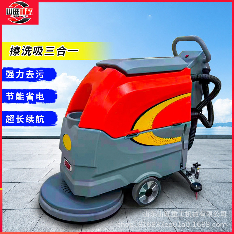 厂家工业洗地机工厂车间商用电动驾驶式洗地机商场车库用洗地机