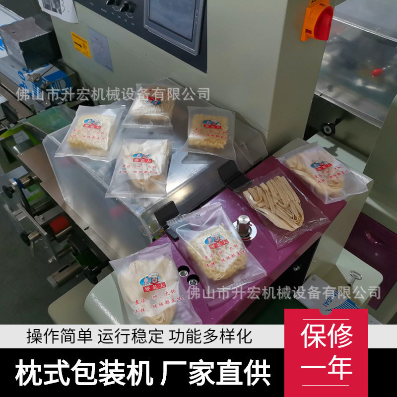 产地货源面饼自动包装机袋装方便面干脆面干吃面枕式多功能全自动