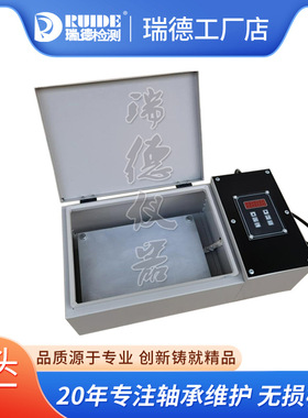 瑞德智能平板加热器ZNH-60/ZNP-2.0/SM-608/SPH-12静音温控加热板