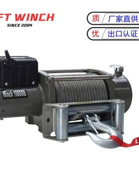 厂家16800磅电动绞盘12V 24V 7.6吨大卡车清障车绞盘 truck WINCH