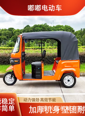 电动摩托三轮车客运百佳吉bajaj款三轮车TVS嘟嘟车tuktuk三轮车