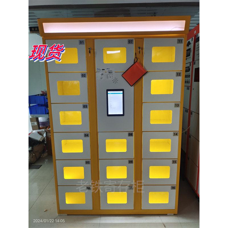 智能餐柜/微信扫码取餐柜/保温餐品存放柜/高校酒店用外卖暂存柜