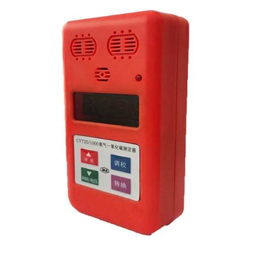 CYT25/1000氧气一氧化碳测定器 煤矿用氧气一氧化碳二合一检测仪