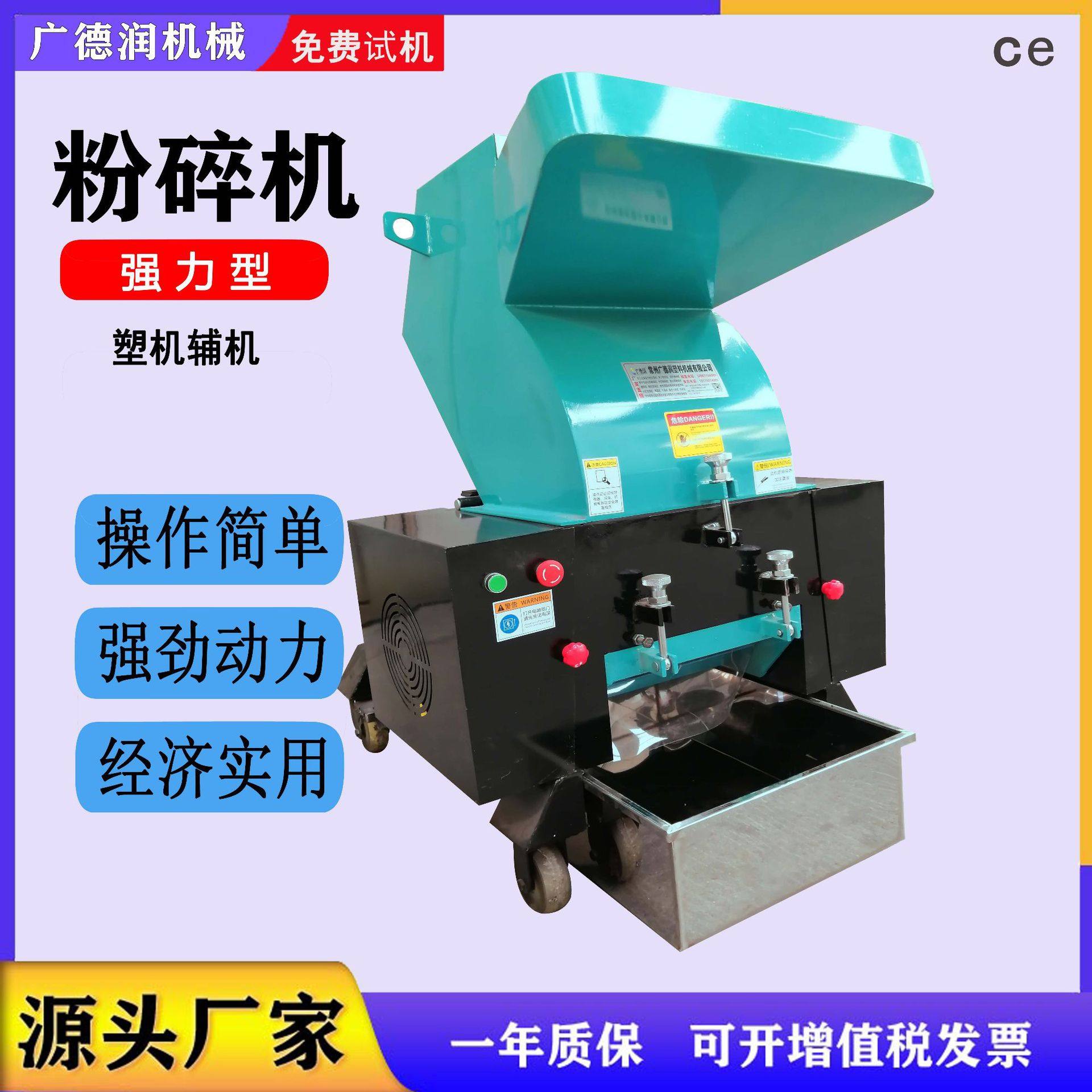 300-800型废旧塑料回收强力粉碎机塑料打包带包装袋强力破碎机,包装,五金配件包装,淘宝优惠券,粉丝福利购,淘宝优惠卷