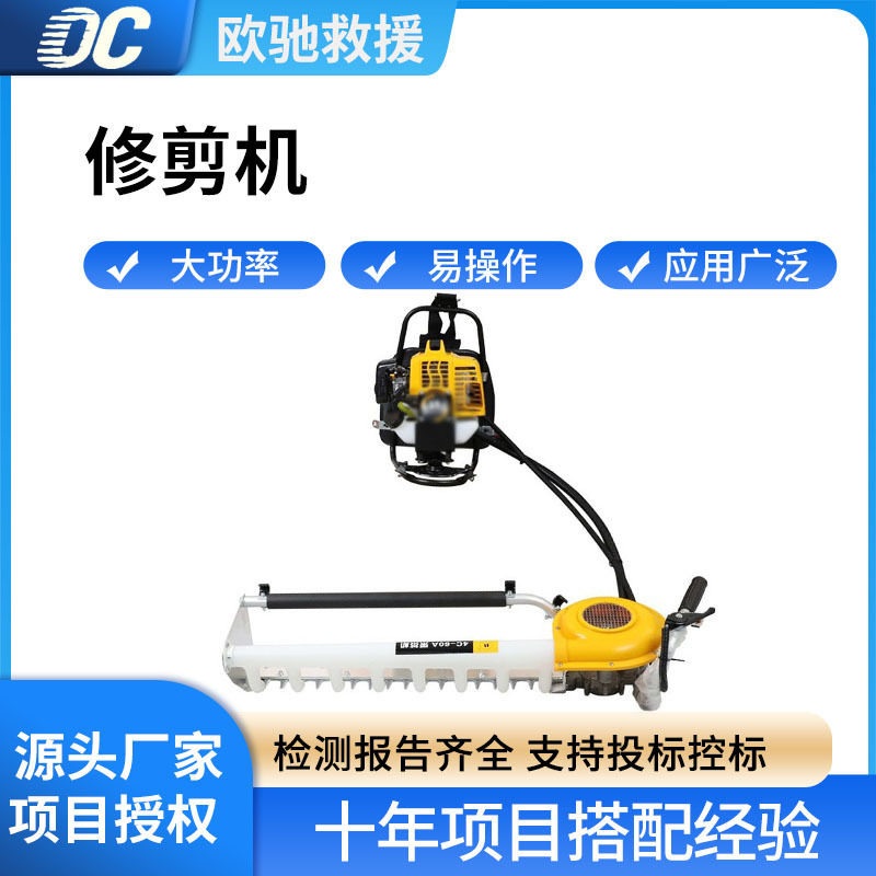 大功率4C-60A修剪机园林作业草坪修剪机背负式树枝切割机