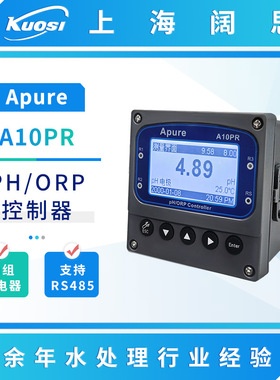 Apure工业ph计A10PR在线PH/ORP控制器酸度计ph测定仪水质分析仪