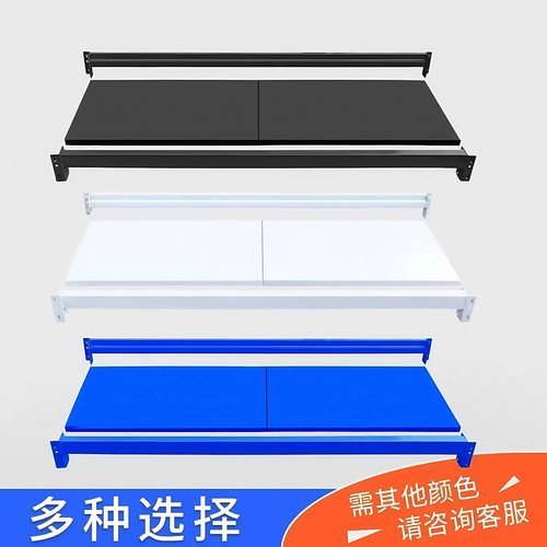 加层货架加层隔板货架配件