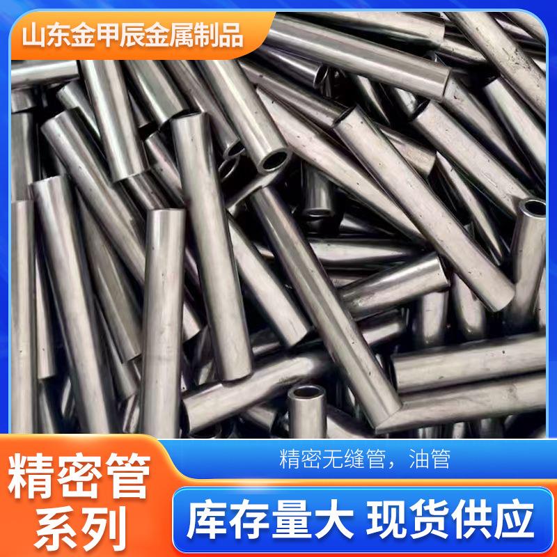 现货304不锈钢毛细管加工扩口缩口精密无缝钢管油管零切加工