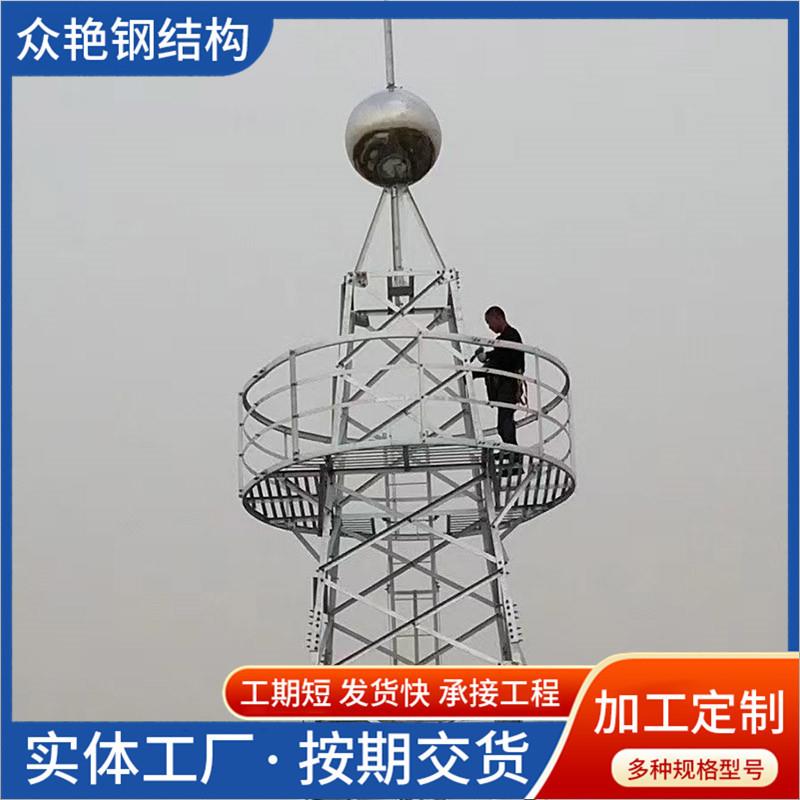 工艺塔楼顶造型装饰钢结构楼顶不锈钢工艺装饰塔公园观光工艺塔