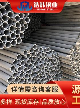 现货供应TP304不锈钢无缝管304H工业无缝管化工设备用流体管道