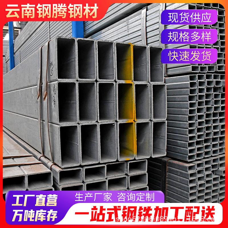云南冷轧方管加工q195b国标薄壁小口径黑方管0.8-3mm厚空心管