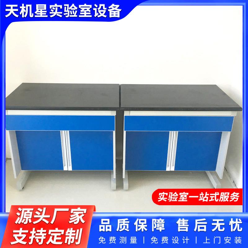 实验室钢木天平台减振器减震台实验台试验台柜天平操作台工作台桌