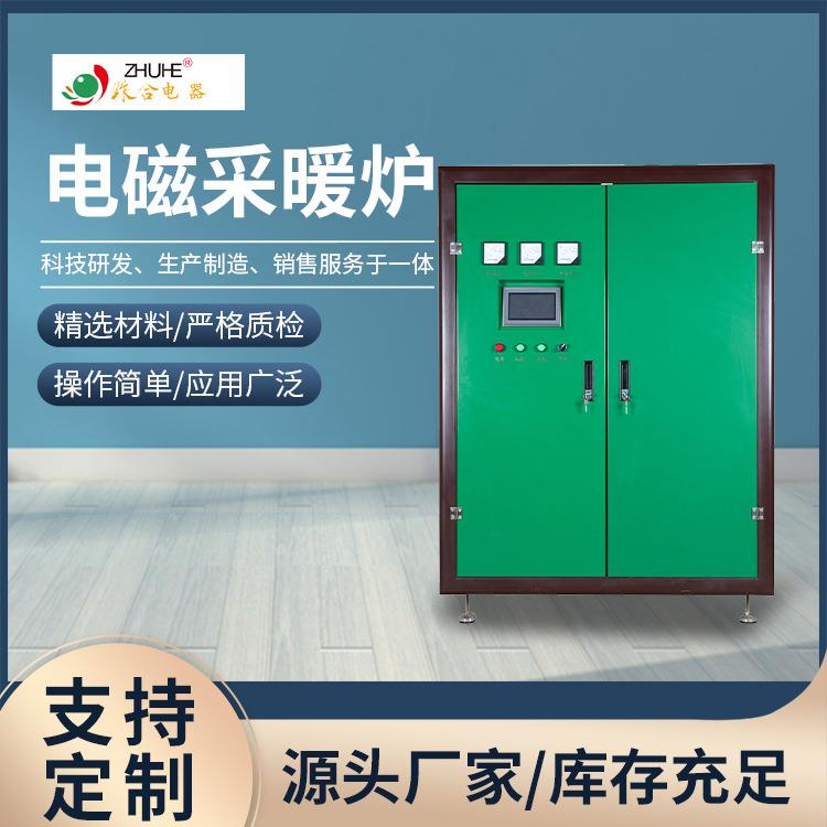 食品加工化工造纸印染制药酿酒洗涤橡胶宾馆酒店热水供暖机械制造