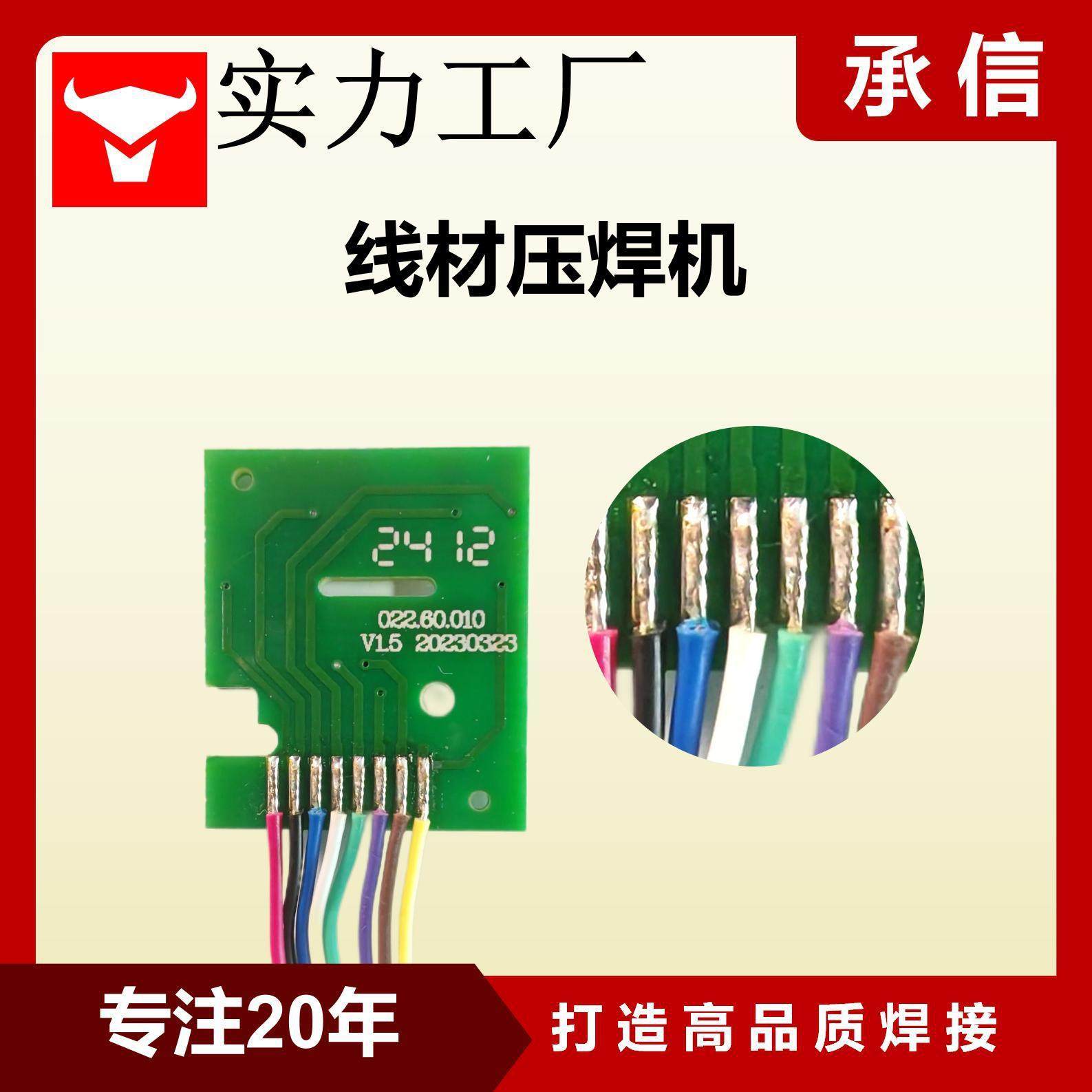 哈巴焊锡机脉冲type-c线材焊接机电子产品哈巴焊接机,五金/工具,焊锡机,淘宝优惠券,粉丝福利购,淘宝优惠卷